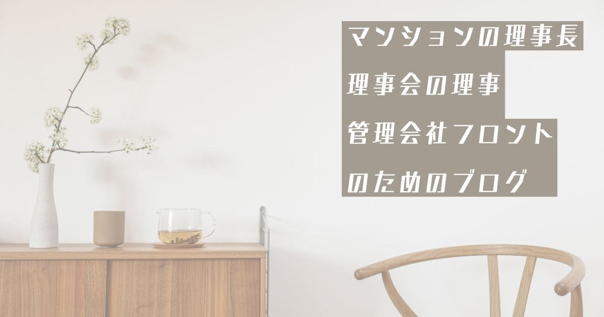 ブログ表紙