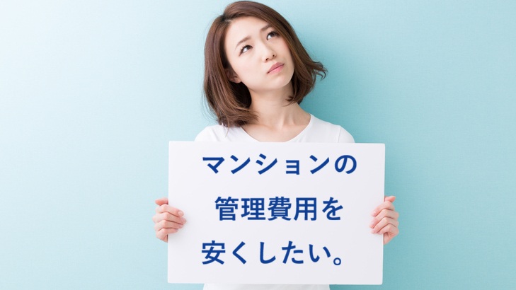 パネルをもっている女性
