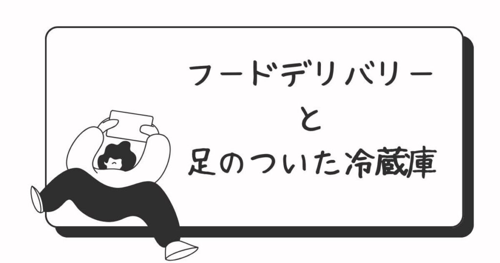 ブログのアイキャッチ