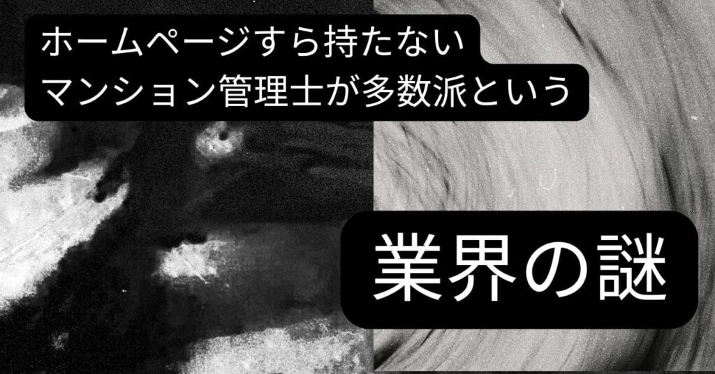 墨を流したようなイラスト