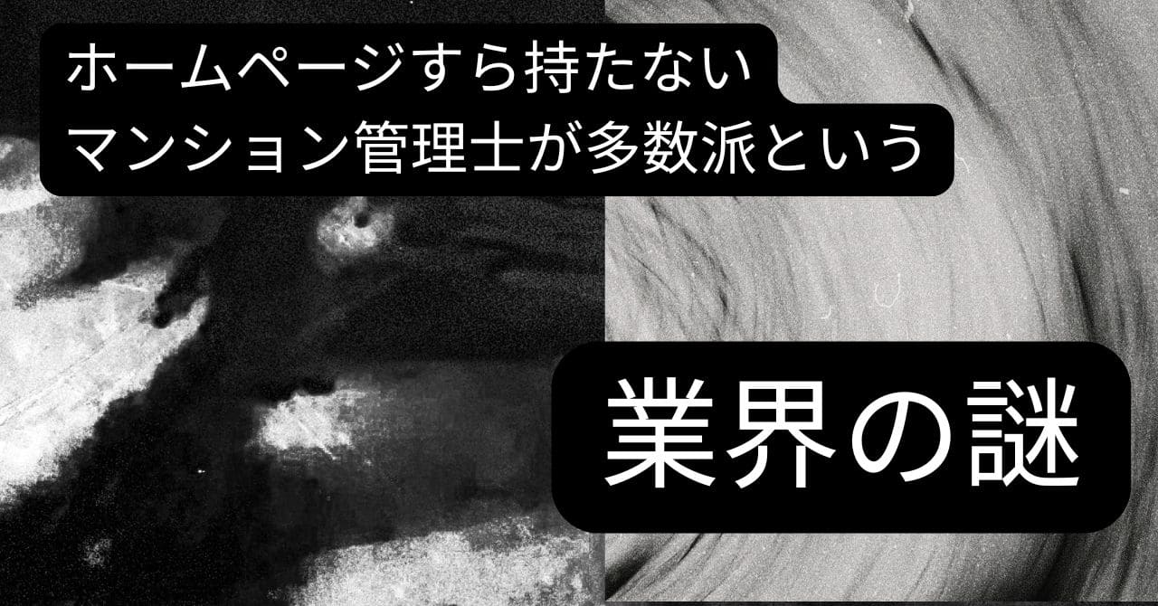墨を流したようなイラスト