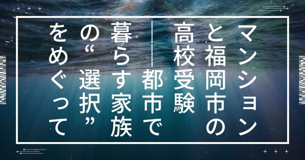 水中から水面を映した画像