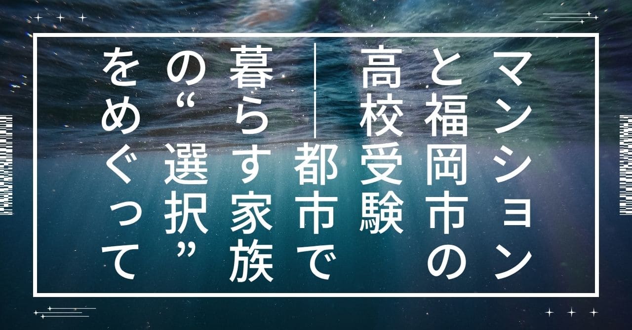 水中から水面を映した画像