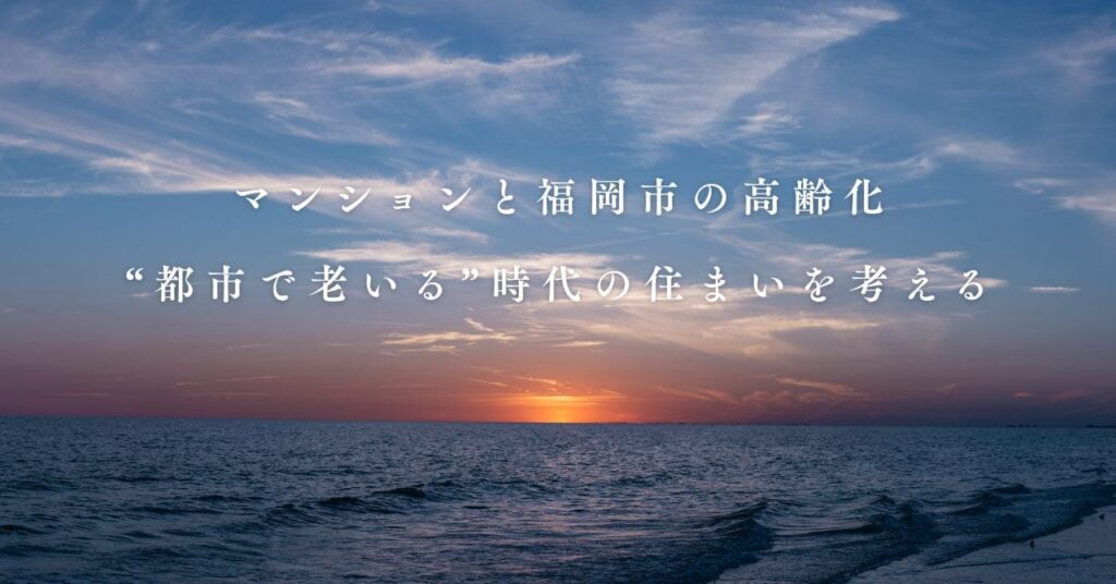 海に朝日が昇る光景