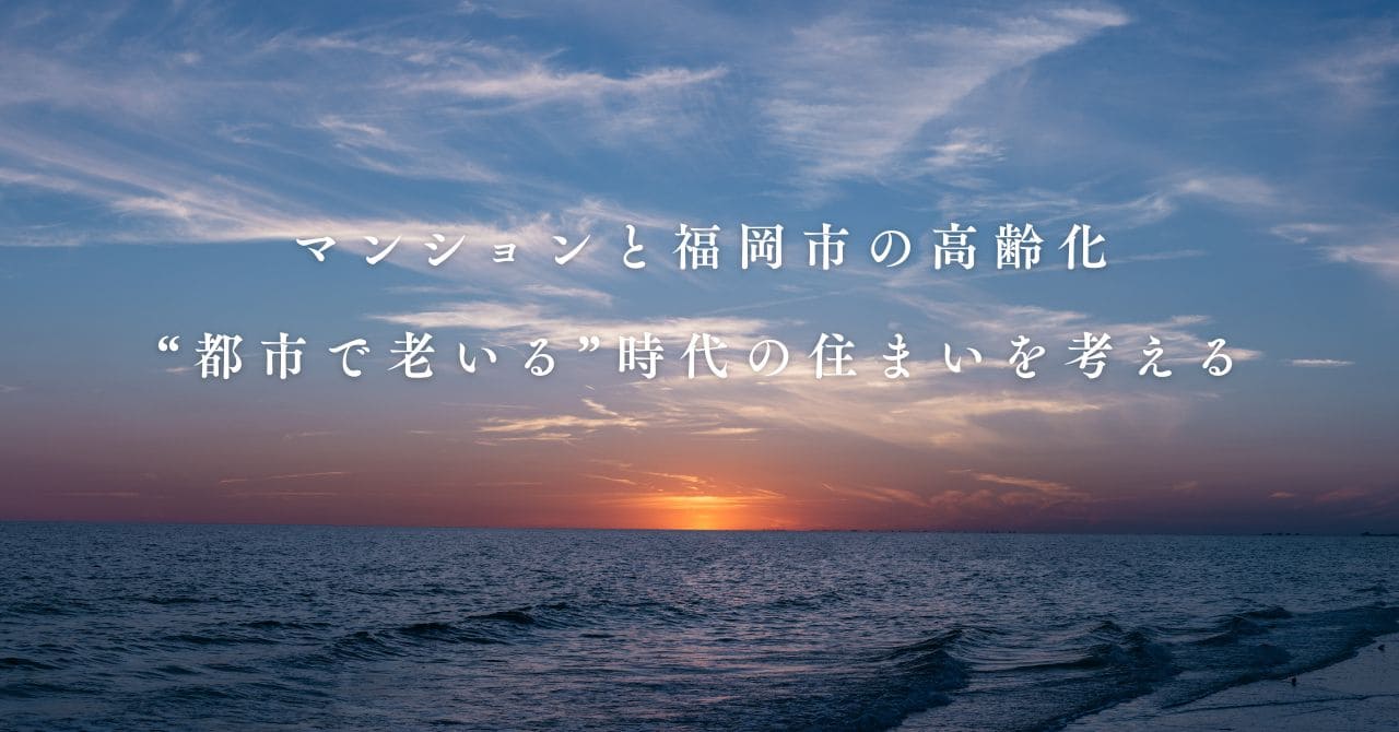 海に朝日が昇る光景
