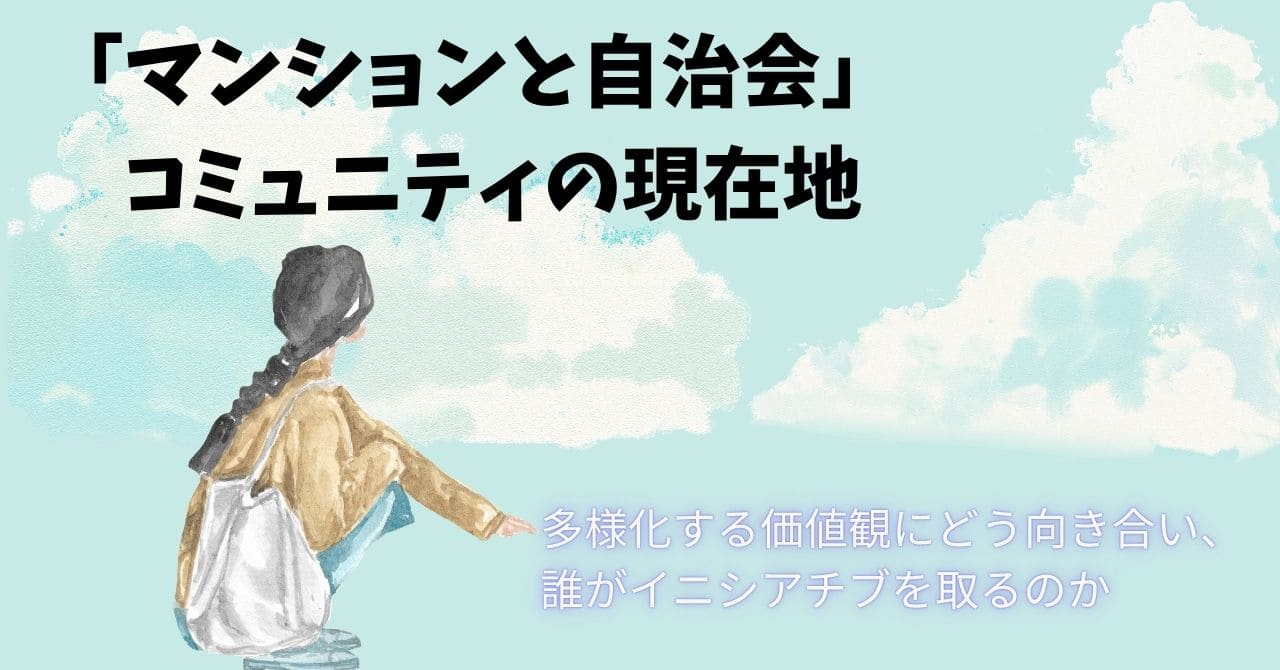 遠くの雲を座って見る女性のイラスト