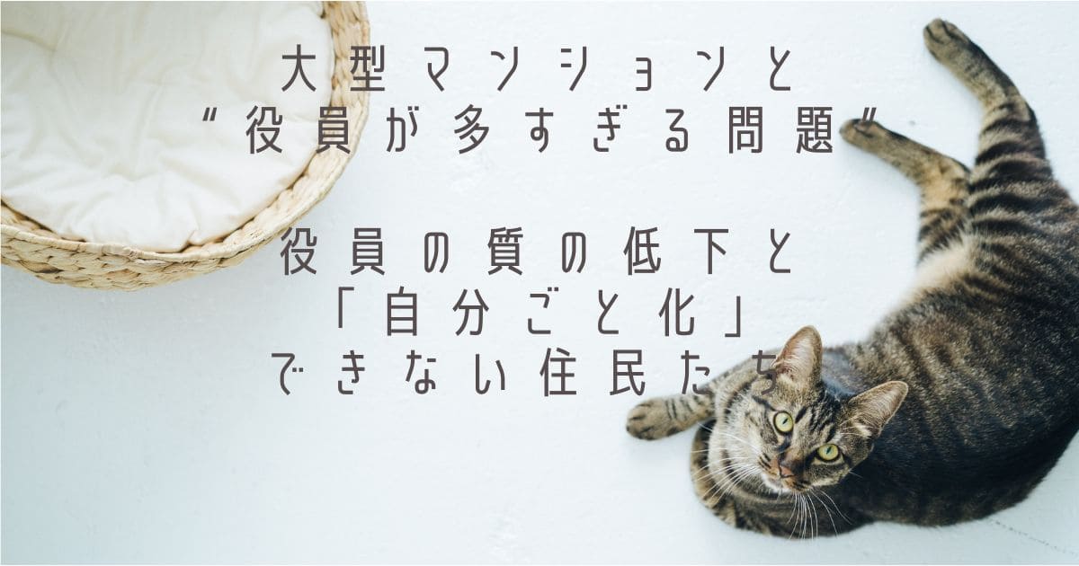 猫がくつろいでいる光景
