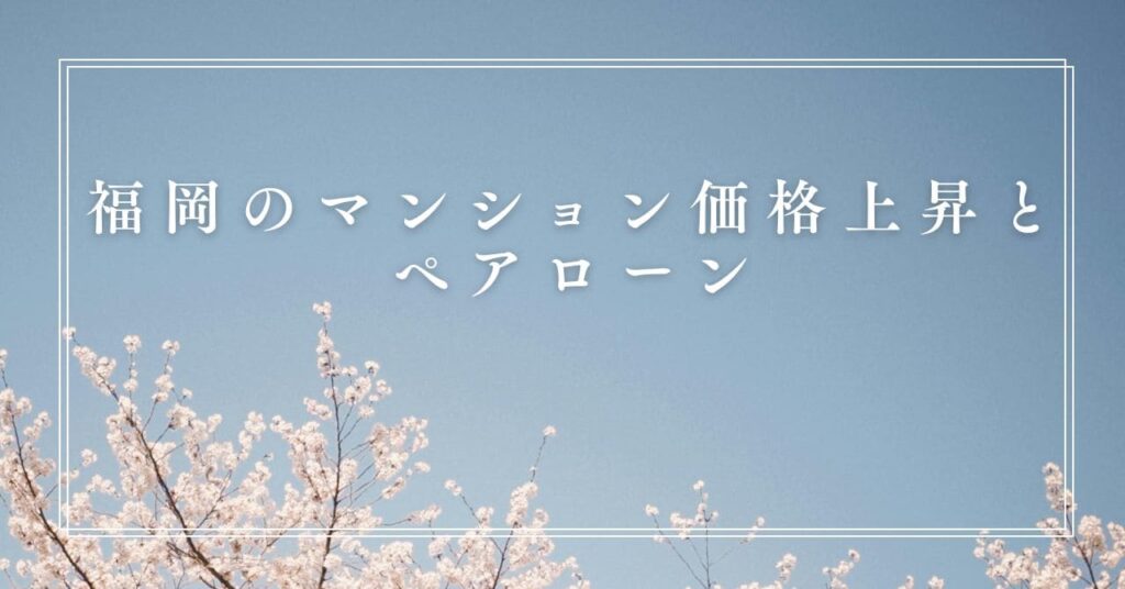 青空に咲く桜
