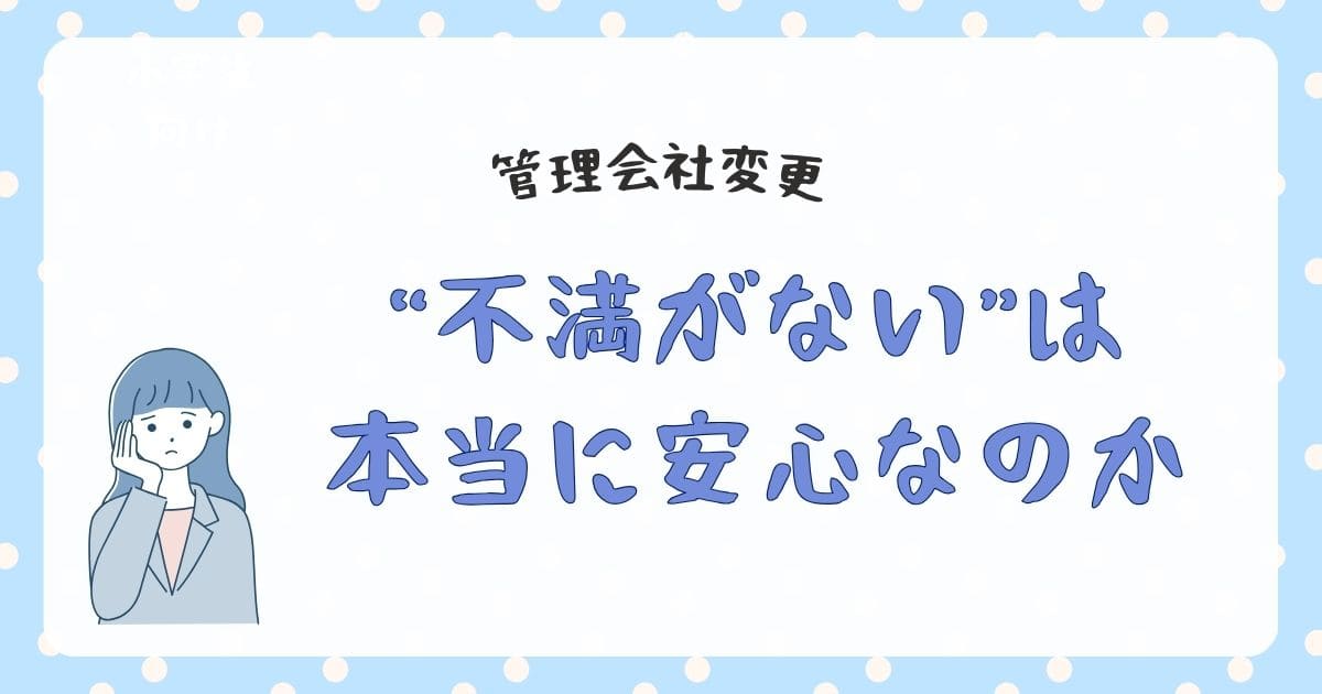 女性が困った顔で首を傾けるイラスト